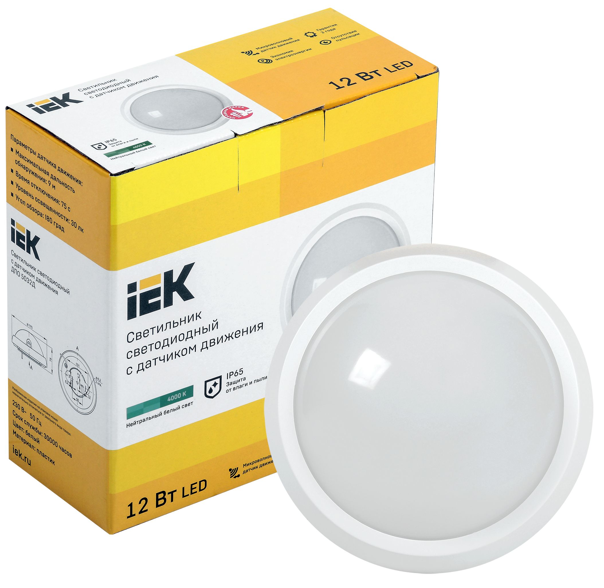             Шам LED ДПО 5032Д 12Вт 4000K IP65 шеңбер ақ қозғалыс датчигімен ИЭК    