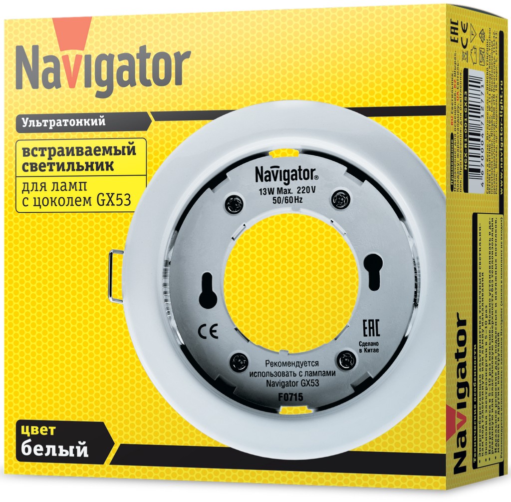 Шам NGX-R1-001-GX53 ақ 71 277 Navigator