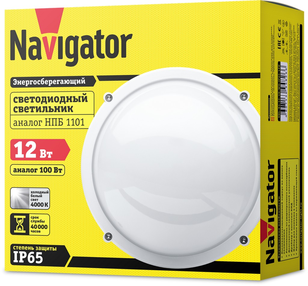 Шам NBL-R1-12-4K-WH-IP65-LED 94 826 Navigator