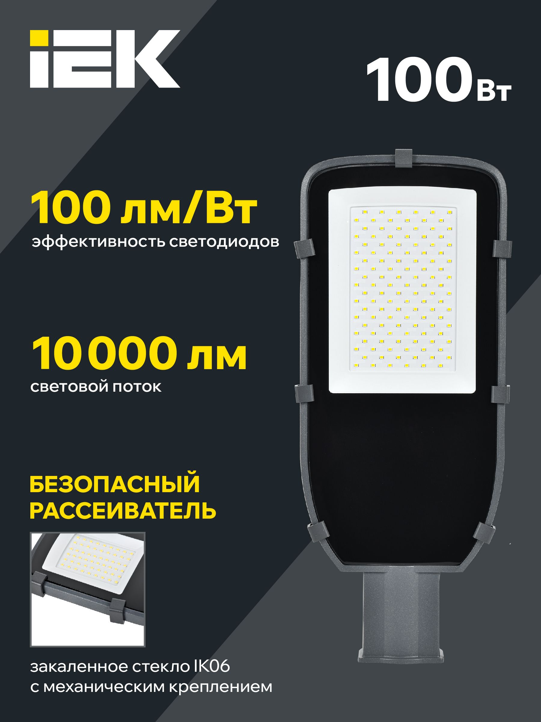             Шам LED ДКУ 1002-100Д 5000К IP65 сұр ИЭК    