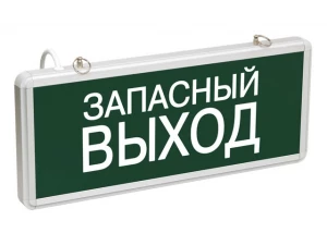 Светильник аварийный на светодиодах, 1,5ч., 3Вт, одностор., Запасный выход ССА1002 ИЭК