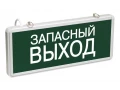 Жарықдиодты төтенше шам, 1,5ч., 3Вт, бір жақты , Апаттық шығу ССА1002 ИЭК