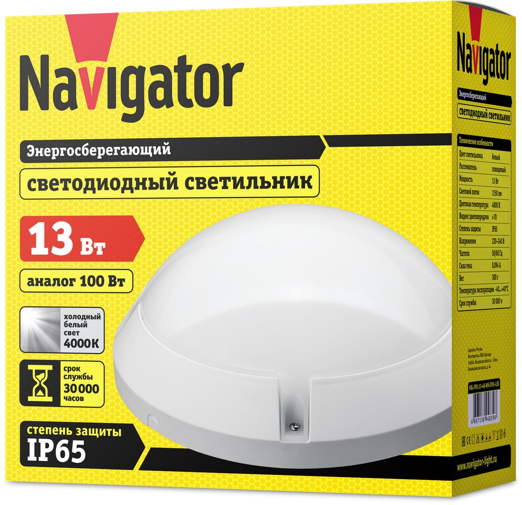 Шам NBL-PR1-13-4K-WH-IP65-LED 94 839 Navigator