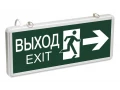             Жарықдиодты төтенше шам, 1,5ч., 3Вт, екі жақты , ВЫХОД-EXIT жебе/фигура ССА1003 ИЭК    