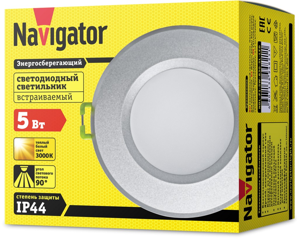 Шам NDL-P1-5W-830-SL-LED 94 821 Navigator