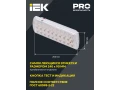             Төтенше шам ДПА 2101, аккумулятор, 4ч, 30LED, IP20 ИЭК    