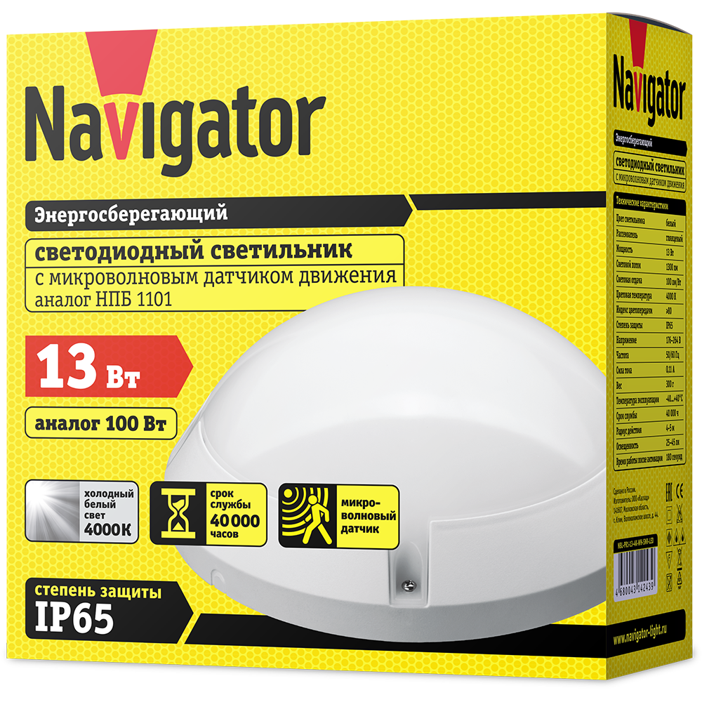             Шам NBL-PR1-13-4K-WH-SNR-LED 14 243 Navigator    