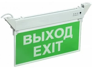 Светильник аварийный ССА 2101 3ч, 3Вт, ВЫХОД-EXIT, IP20 ИЭК