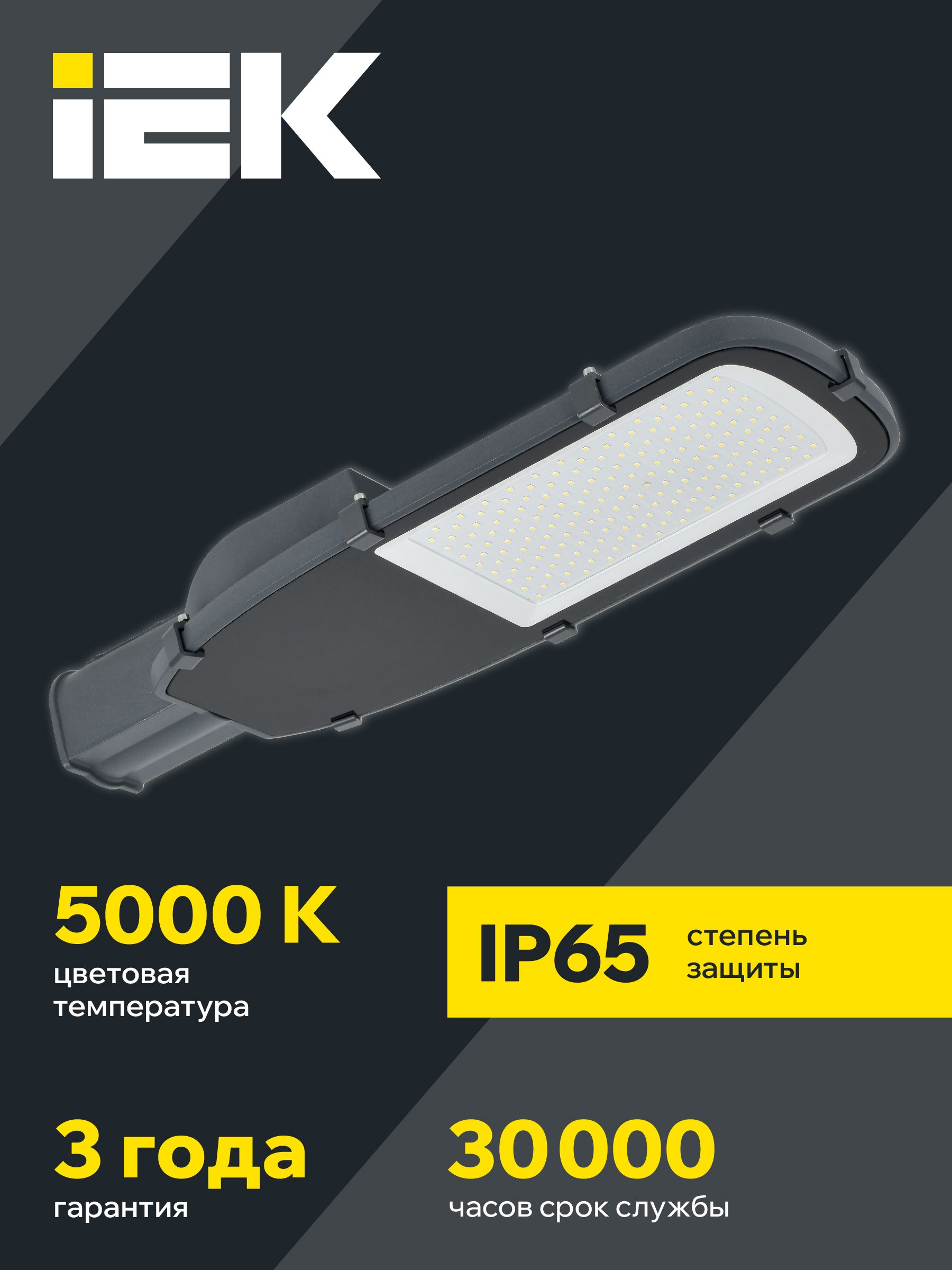             Шам LED ДКУ 1002-150Д 5000К IP65 сұр  ИЭК    