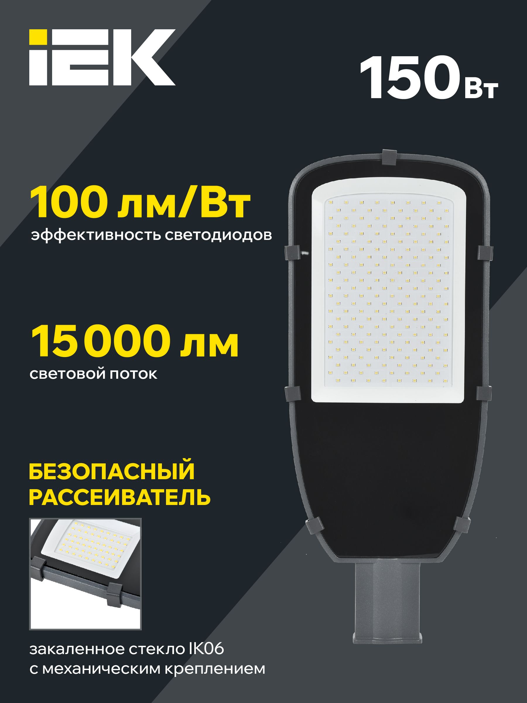             Шам LED ДКУ 1002-150Д 5000К IP65 сұр  ИЭК    