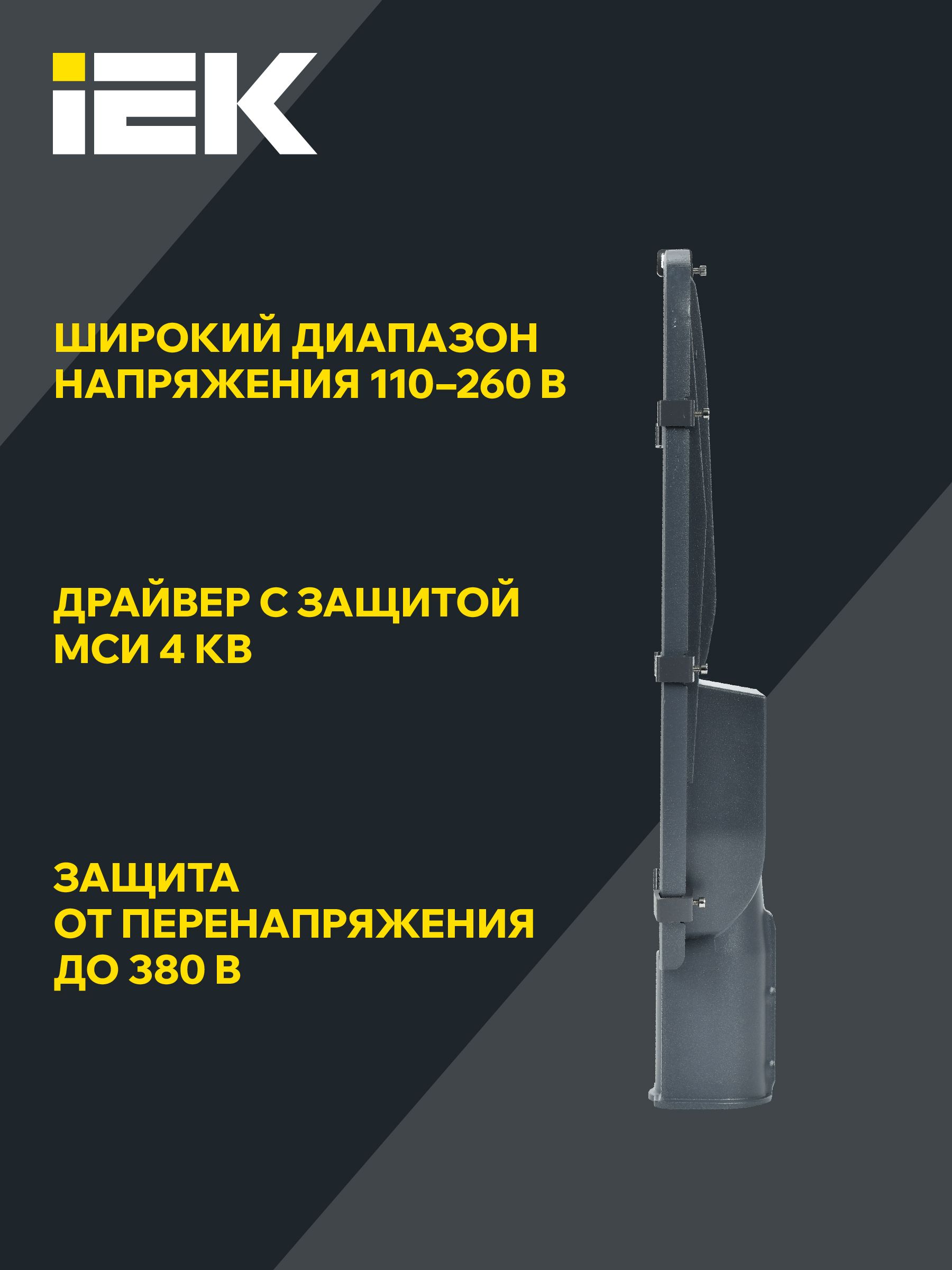             Шам LED ДКУ 1002-150Д 5000К IP65 сұр  ИЭК    
