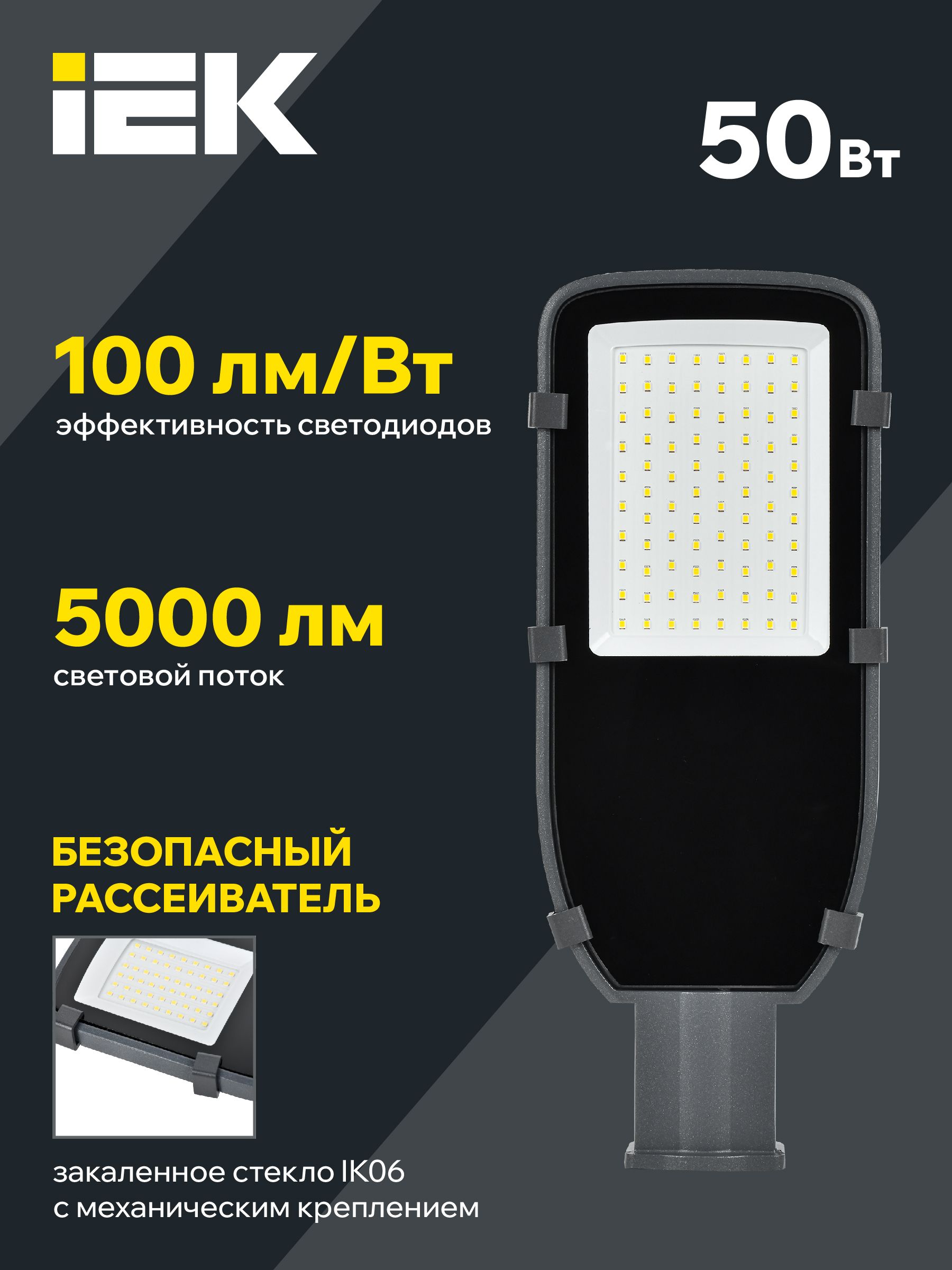             Шам LED ДКУ 1002-50Д 5000К IP65 сұр  ИЭК    