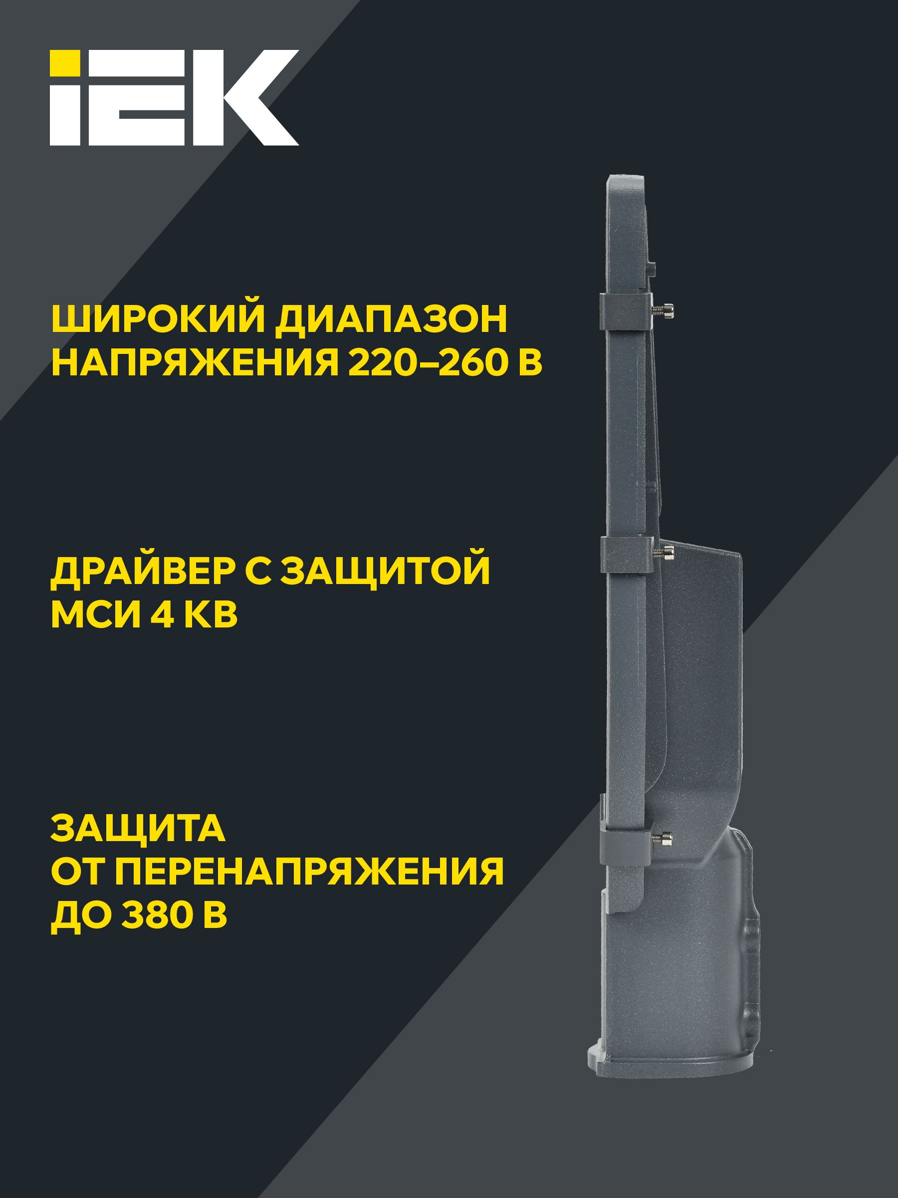             Шам LED ДКУ 1002-50Д 5000К IP65 сұр  ИЭК    