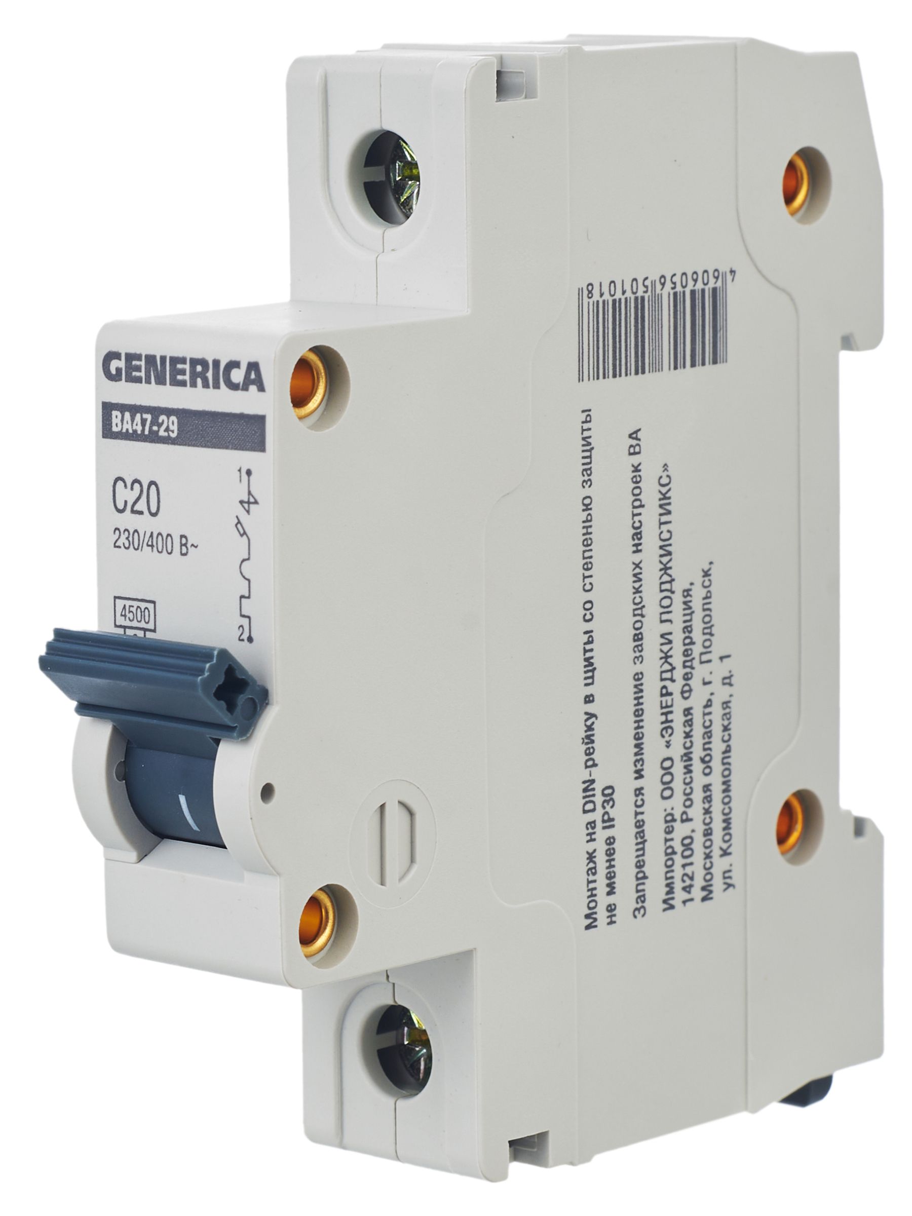             Автоматтық ажыратқыш 1Р ВА 47-29 20 А 4,5кА С сипаттама GENERICA ИЭК    