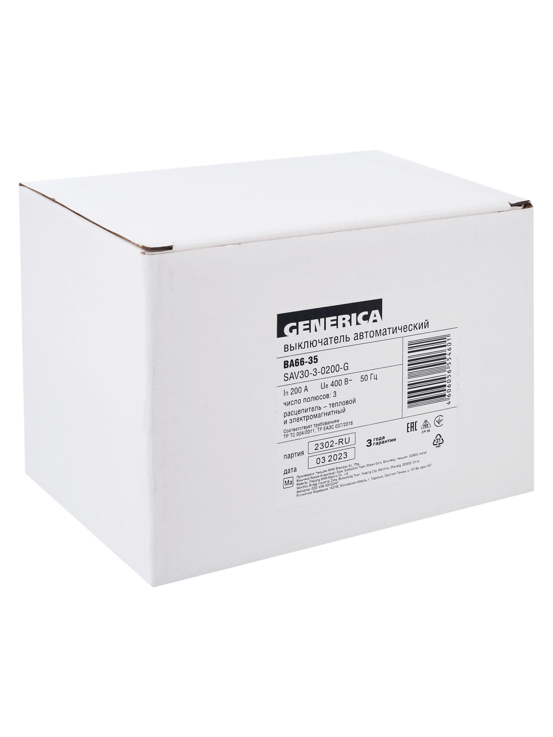            Автоматтық ажыратқыш ВА66-35 3Р 200А 25кА GENERICA ИЭК    