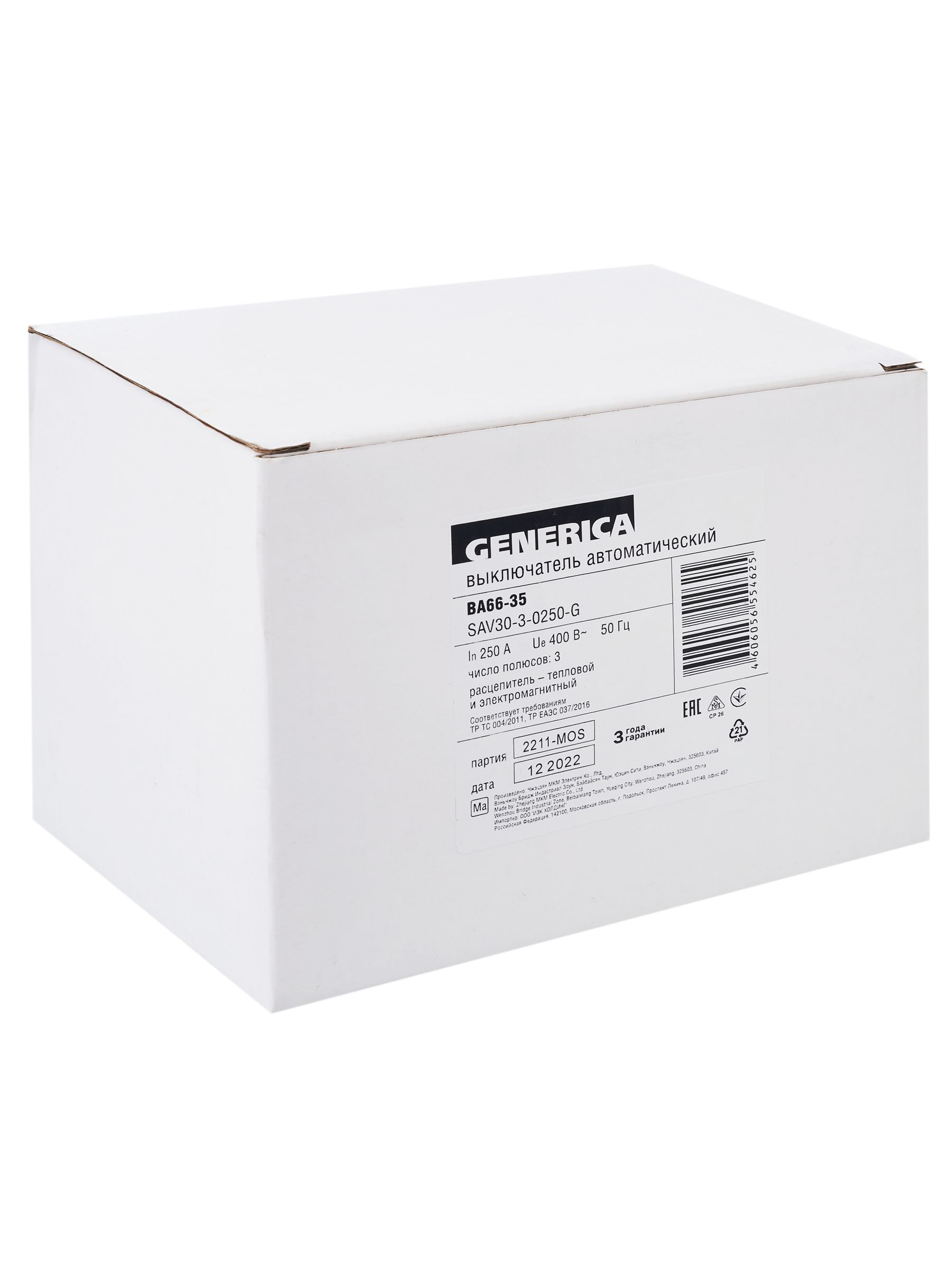             Автоматтық ажыратқыш ВА66-35 3Р 250А 25кА GENERICA ИЭК    