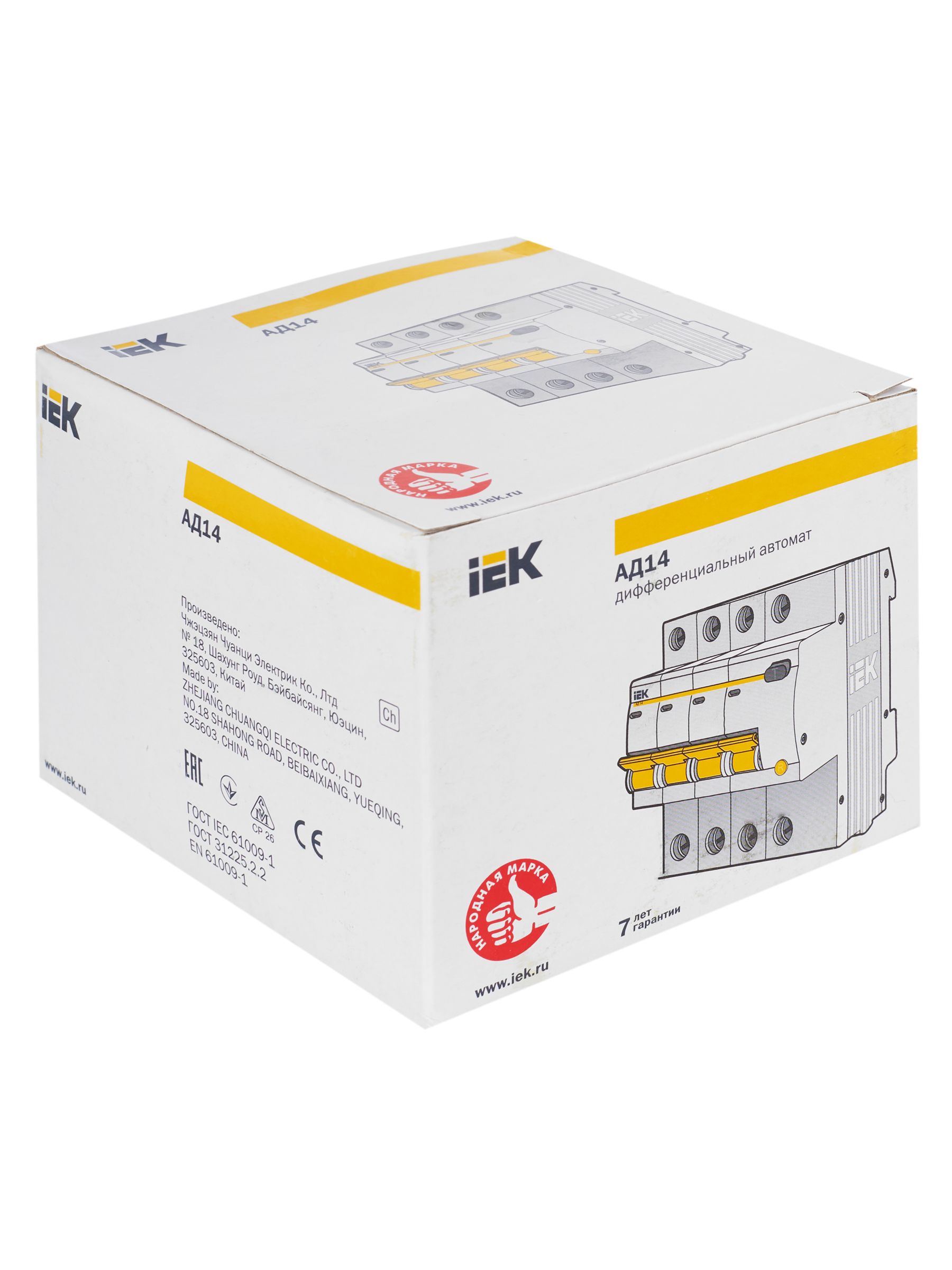 АД14 4Р 32А 30мА ИЭК дифференциалды автоматы