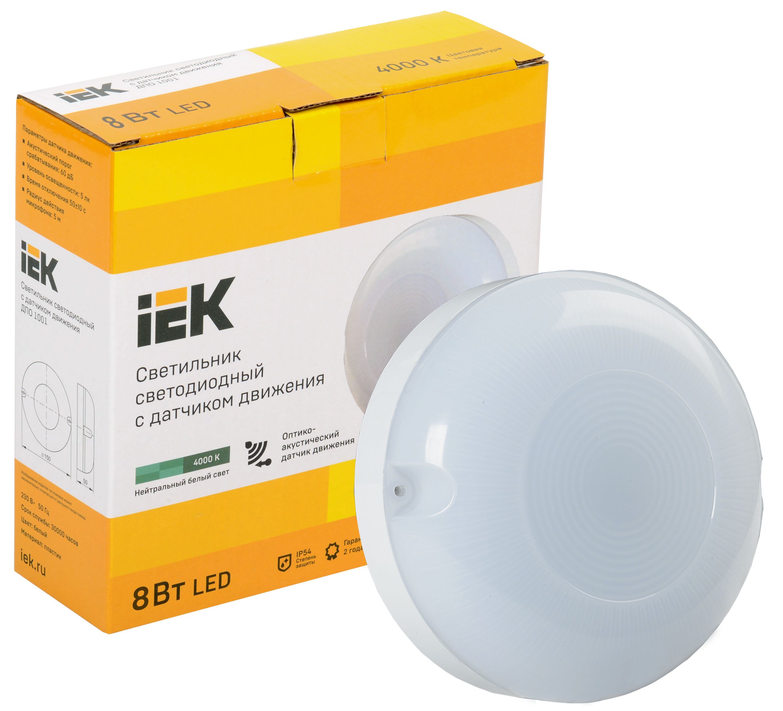             Шам LED ДПО 1001 8Вт 4000К акустикалық датчигімен IEK    