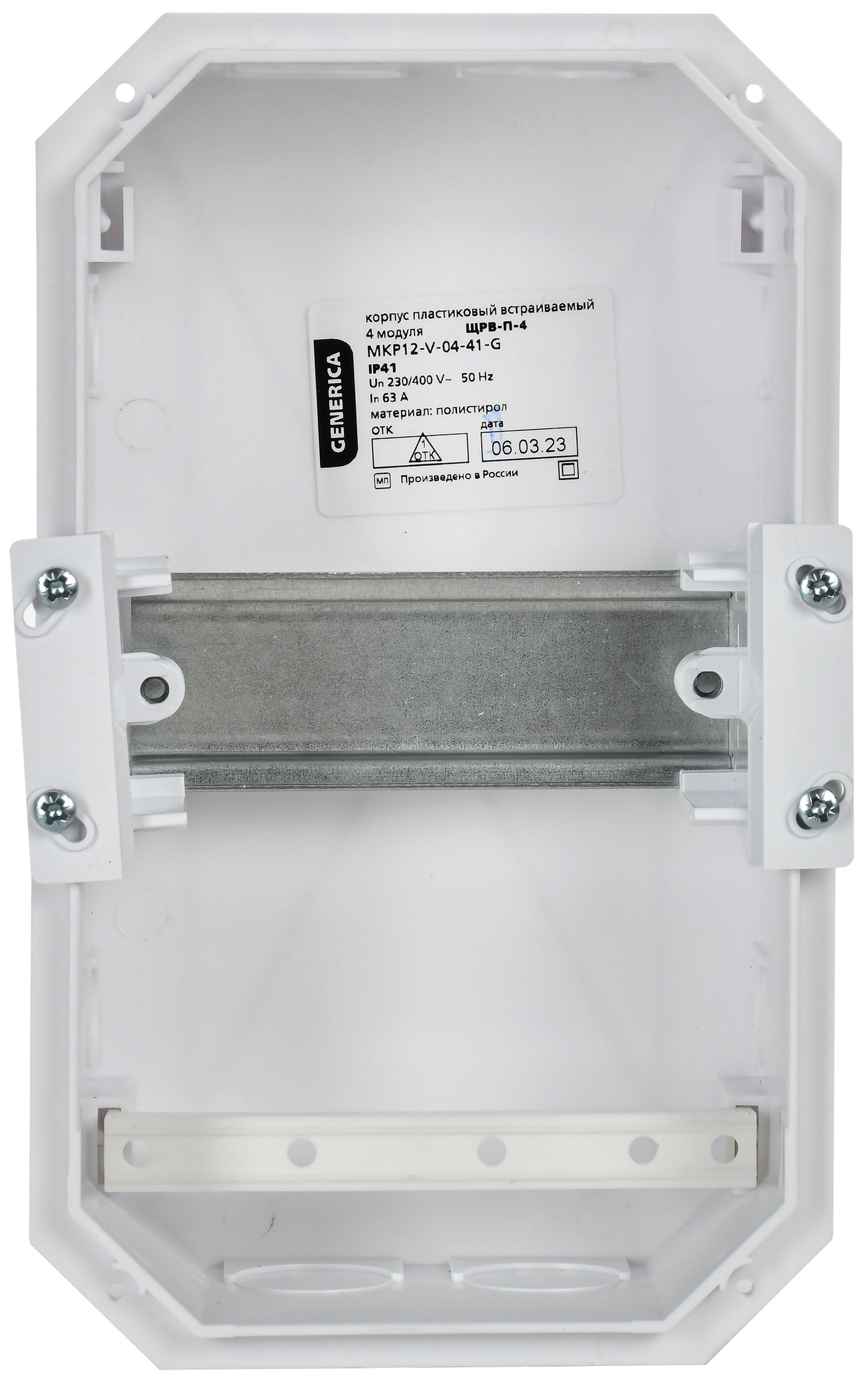             Қорап ЩРВ-П-4 модульді ішкі пластик IP41 GENERICA ИЭК    