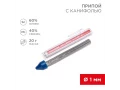             Канифольді дәнекерлеу REXANT, 20 г, Ø1, 0 мм, (қалайы 60%, қорғасын 40%), қарындаш колба    