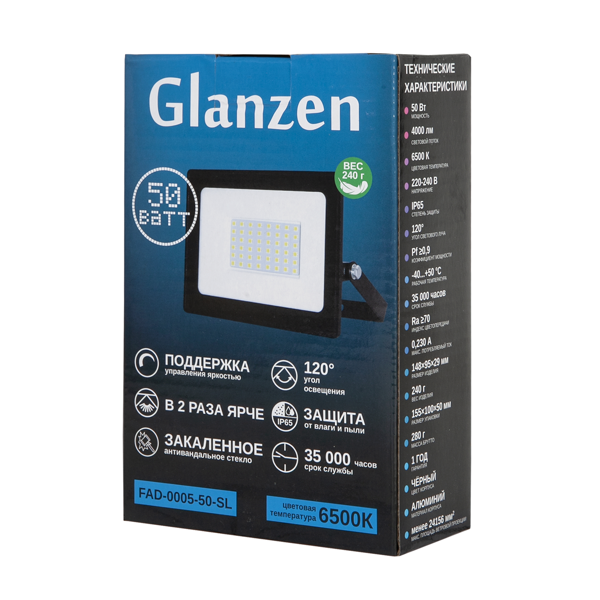             Жарықдиодты прожектор GLANZEN FAD-0005-50-SL    