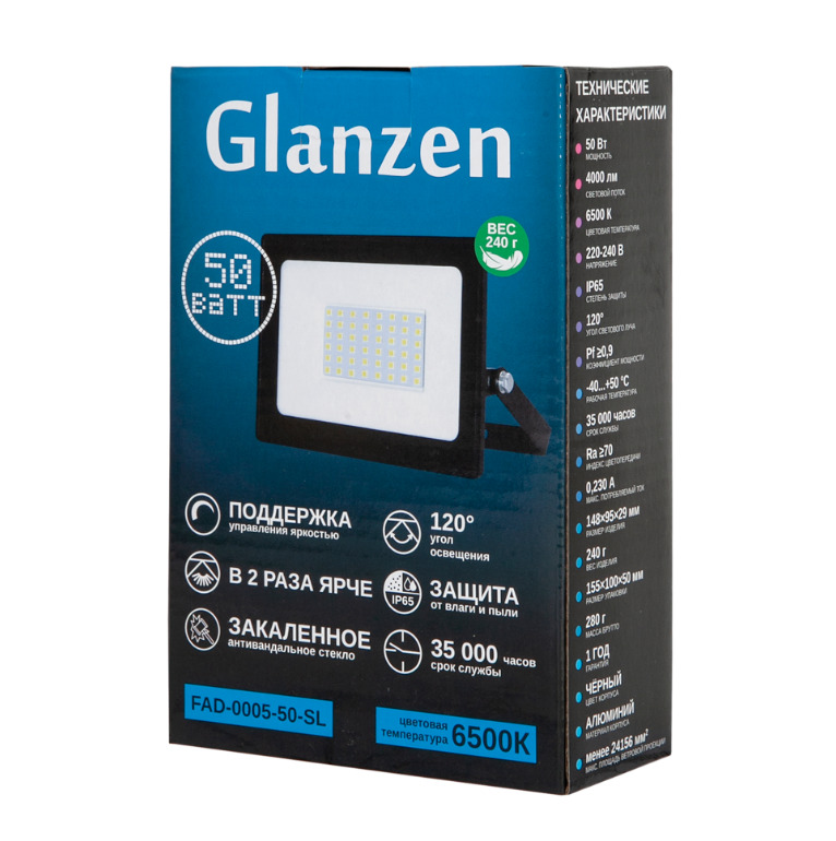             Жарықдиодты прожектор GLANZEN FAD-0005-50-SL    