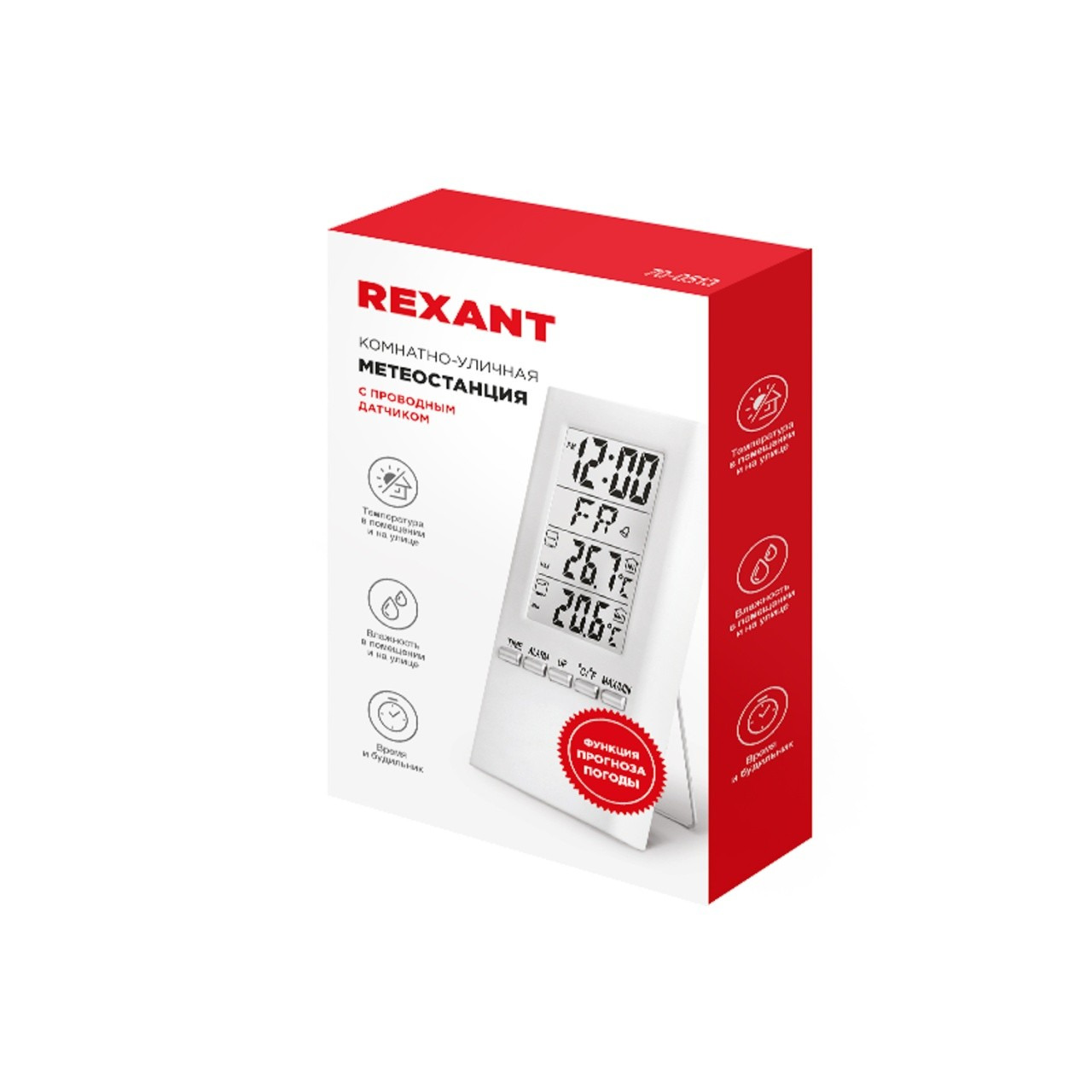             Бөлме-көшелі метеобекеті, сымды датчигі бар REXANT S3331SC  жабық көше    