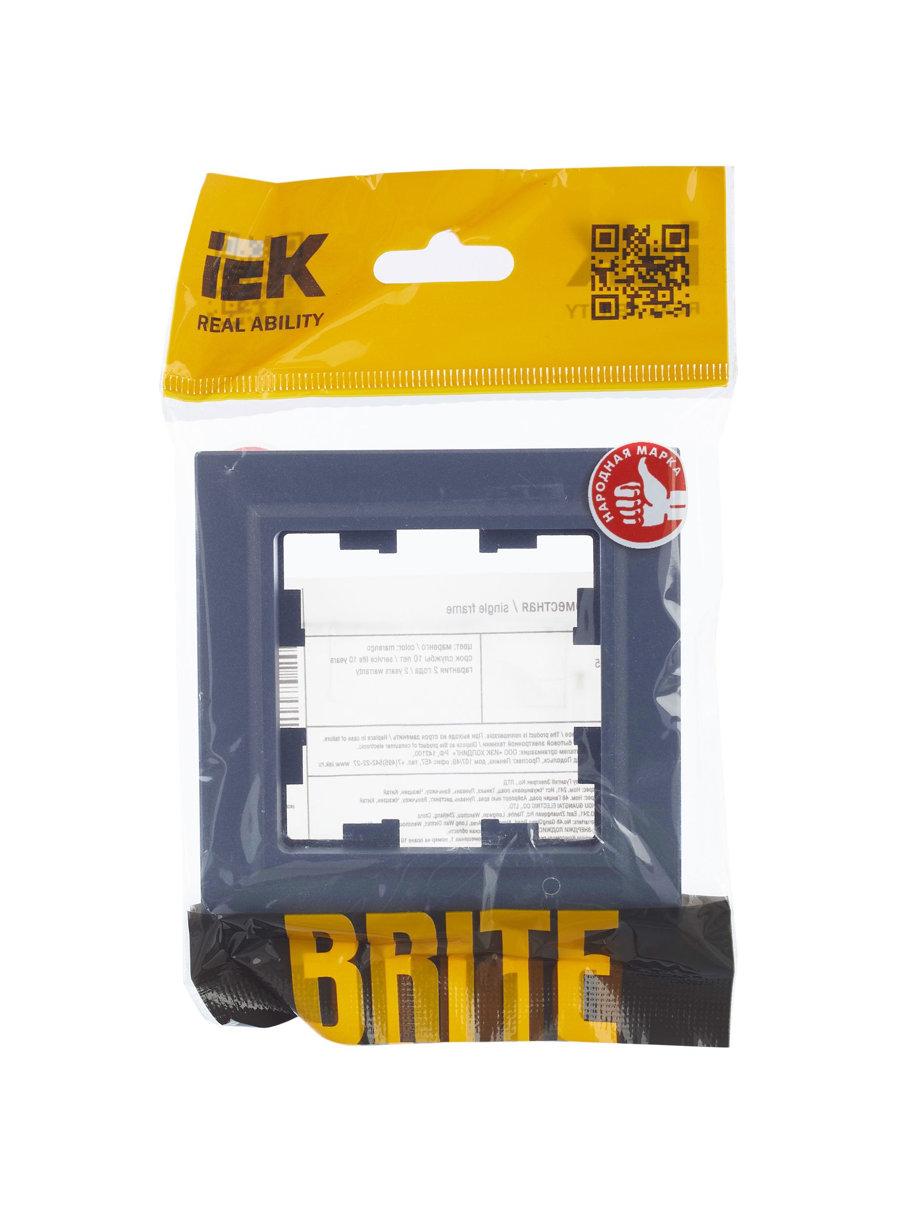             BRITE 1 постқа арналған жақтау РУ-1-БрМ маренго ИЭК    