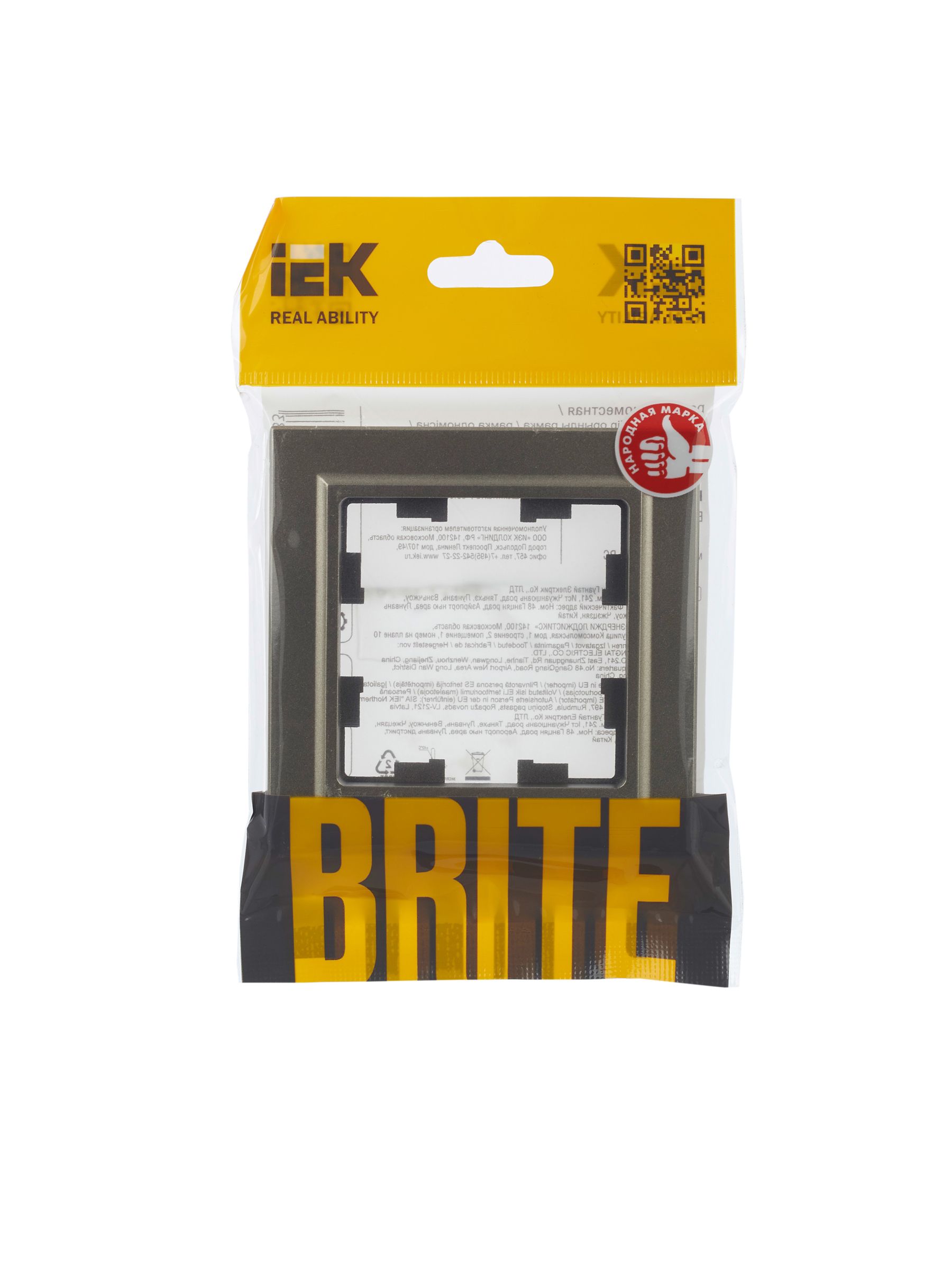             BRITE 1 постқа арналған жақтау РУ-1-БрШ шампан ИЭК    