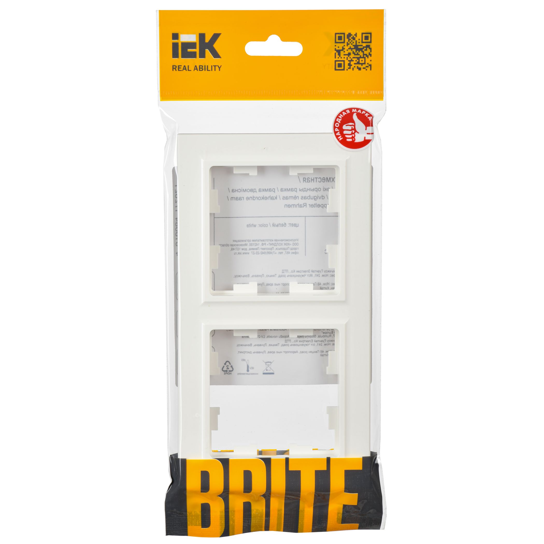             BRITE 2 постқа арналған жақтау РУ-2-БрБ ақ ИЭК    