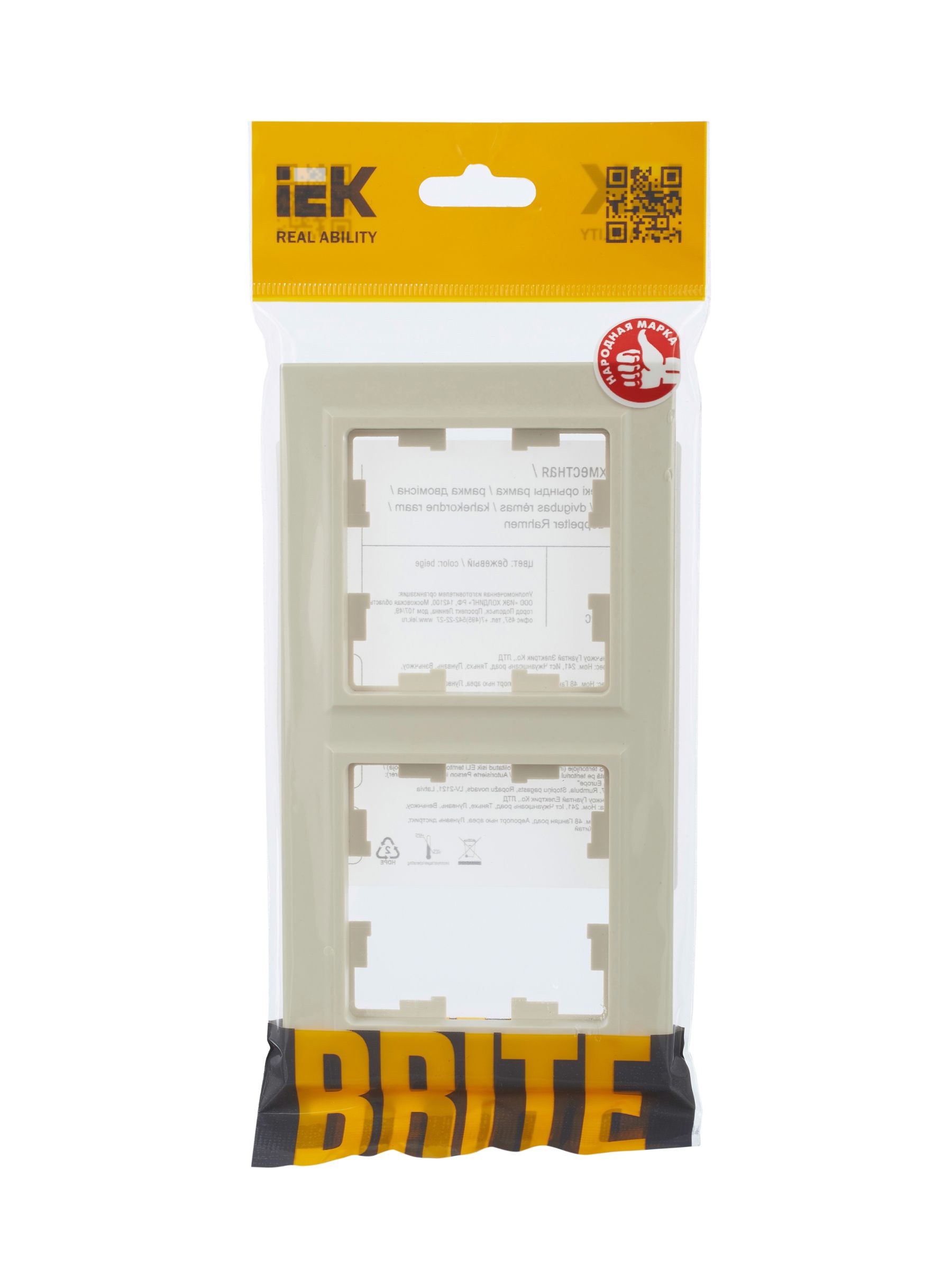             BRITE 2 постқа арналған жақтау РУ-2-БрКр сарғыш ИЭК    