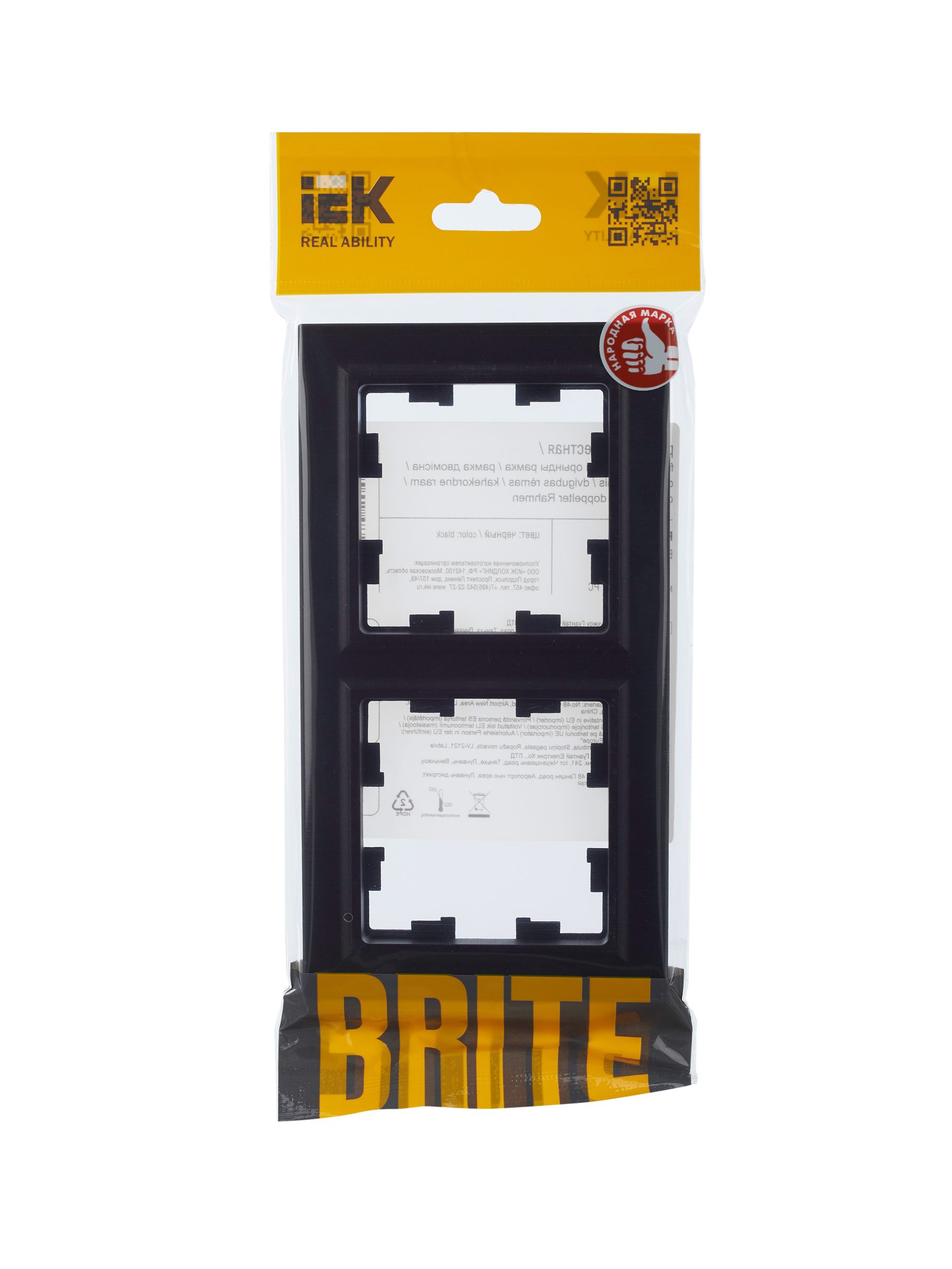             BRITE 2 постқа арналған жақтау РУ-2-БрЧ қара ИЭК    