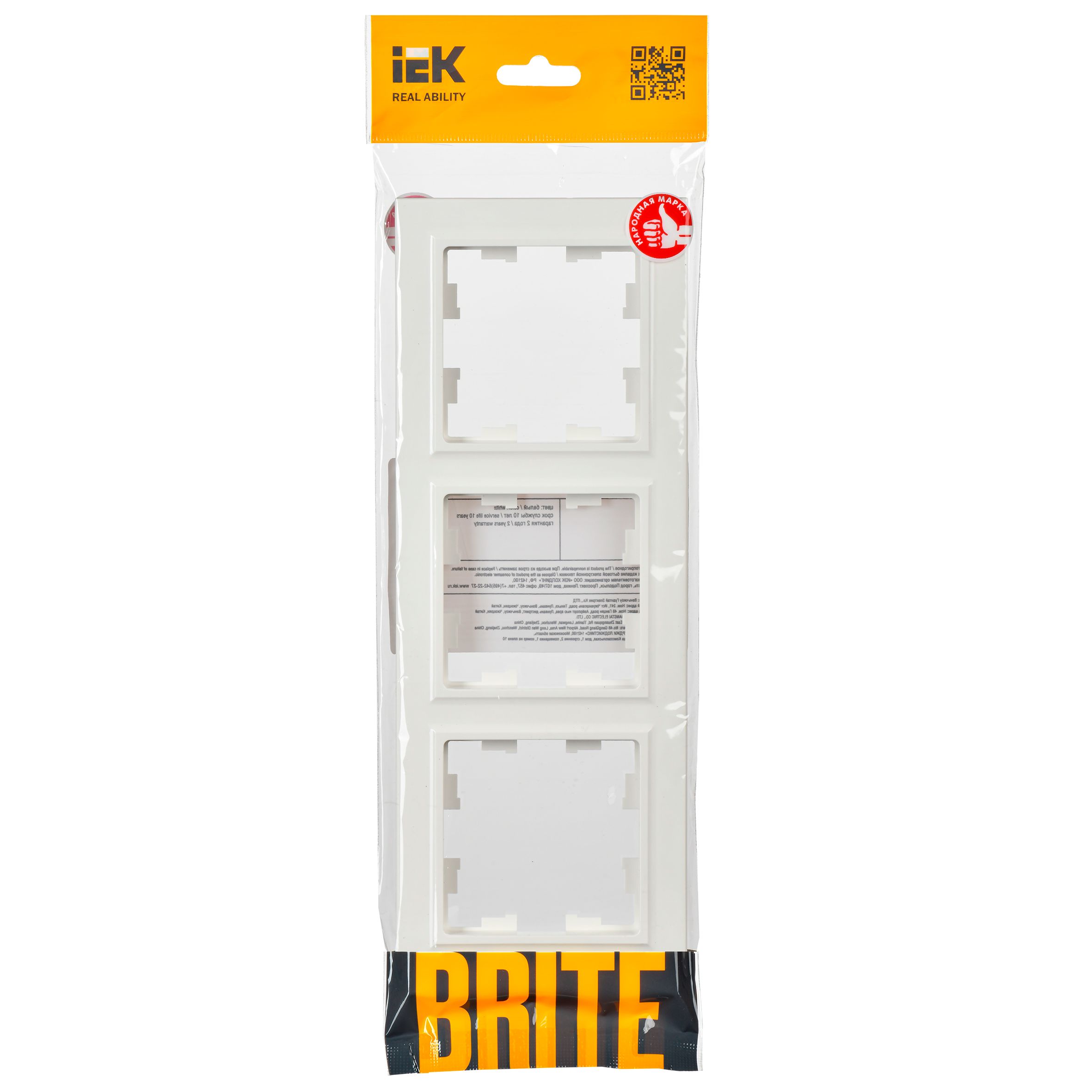             BRITE 3 постқа арналған жақтау РУ-3-БрБ ақ ИЭК    