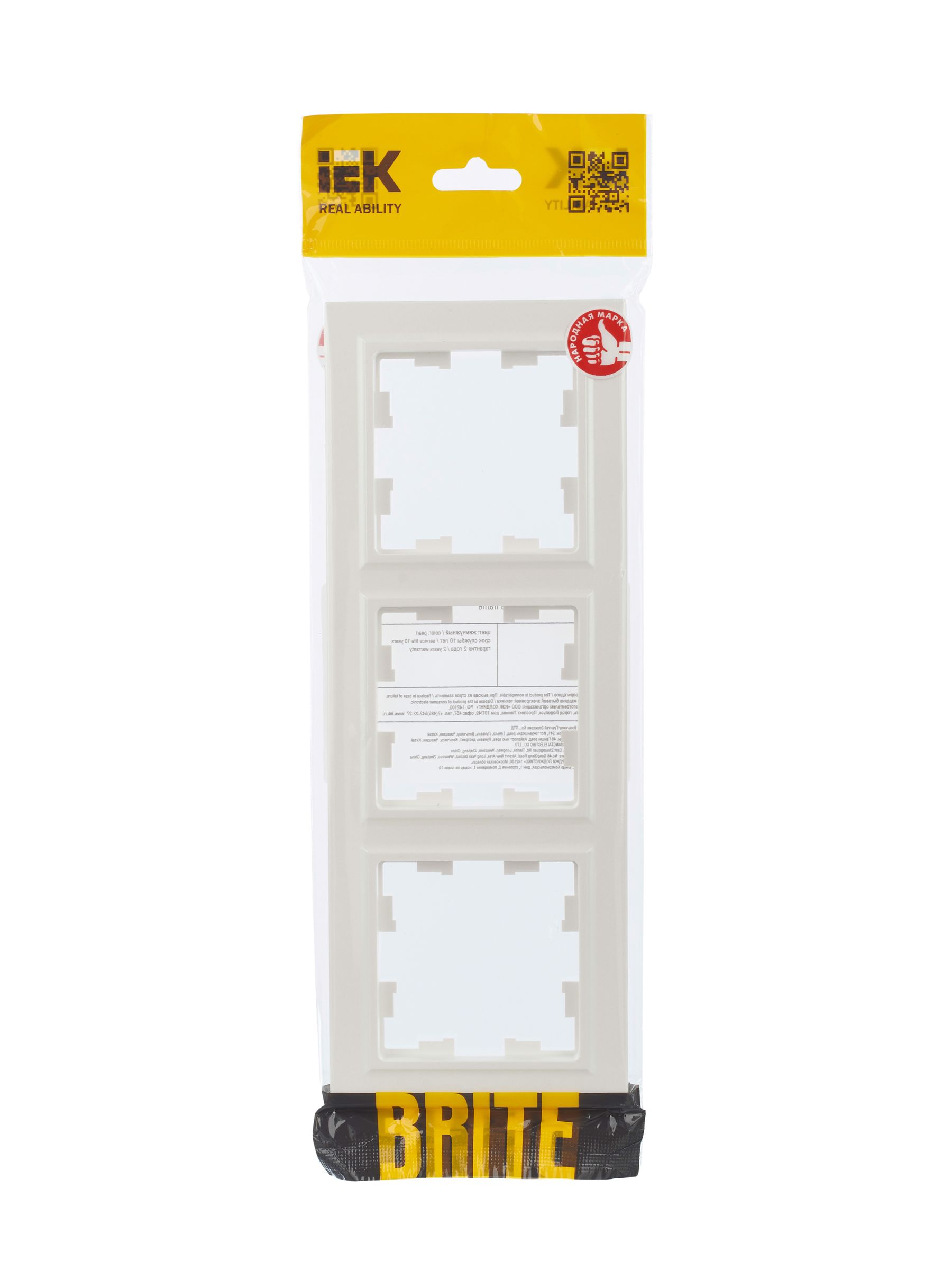             BRITE 3 постқа арналған жақтау РУ-3-БрЖ інжу ИЭК    