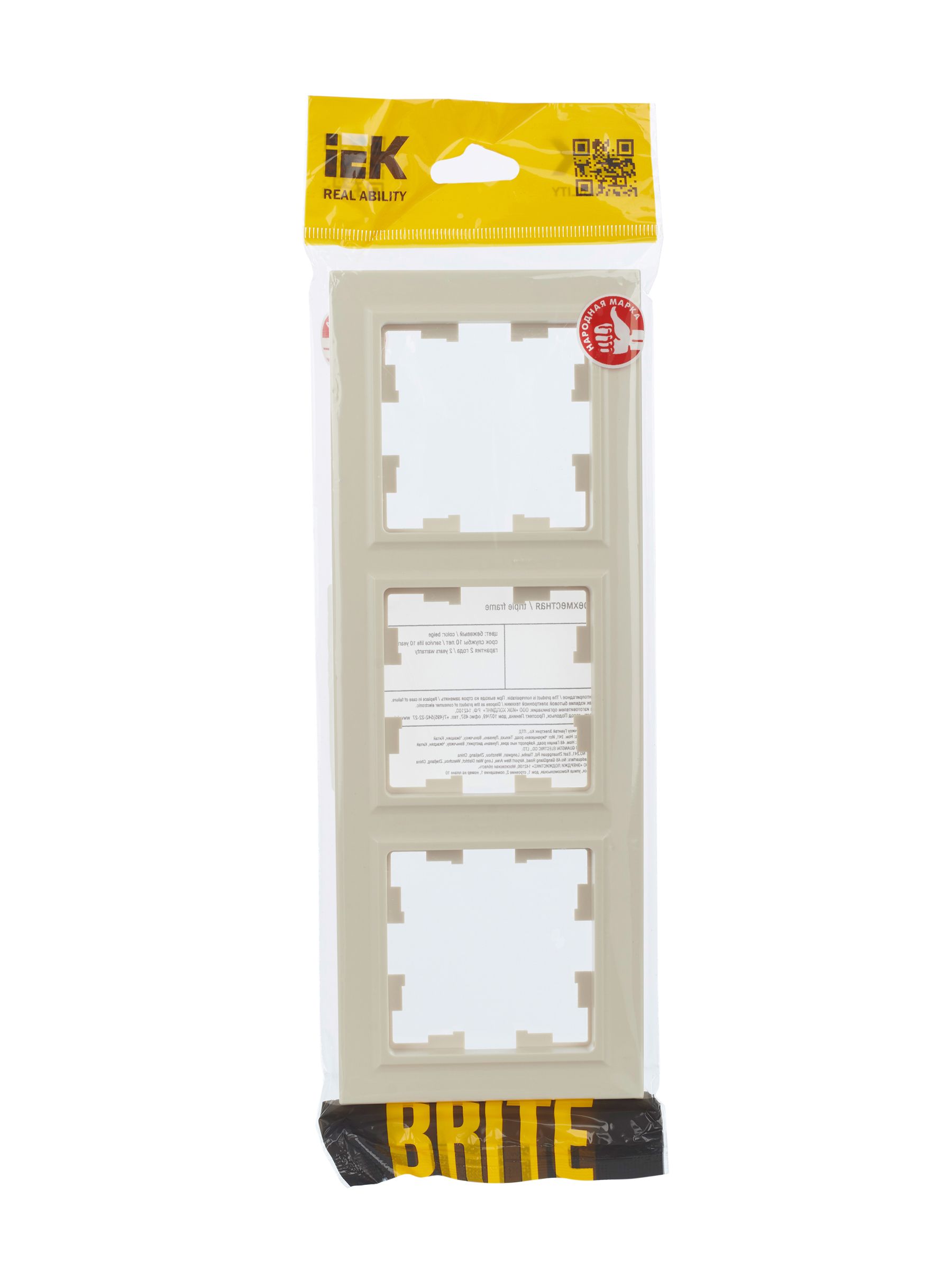             BRITE 3 постқа арналған жақтау РУ-3-БрКр сарғыш ИЭК    