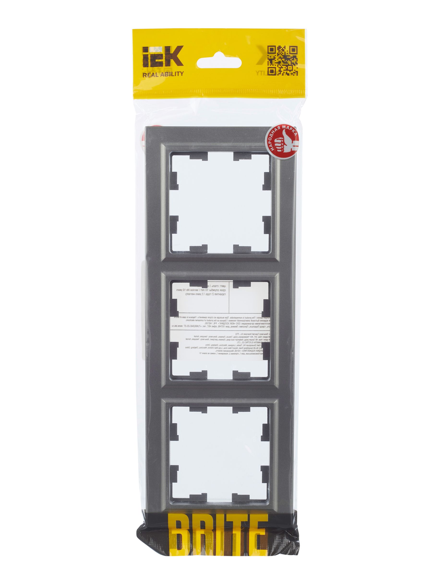             BRITE 3 постқа арналған жақтау РУ-3-БрС болат ИЭК    