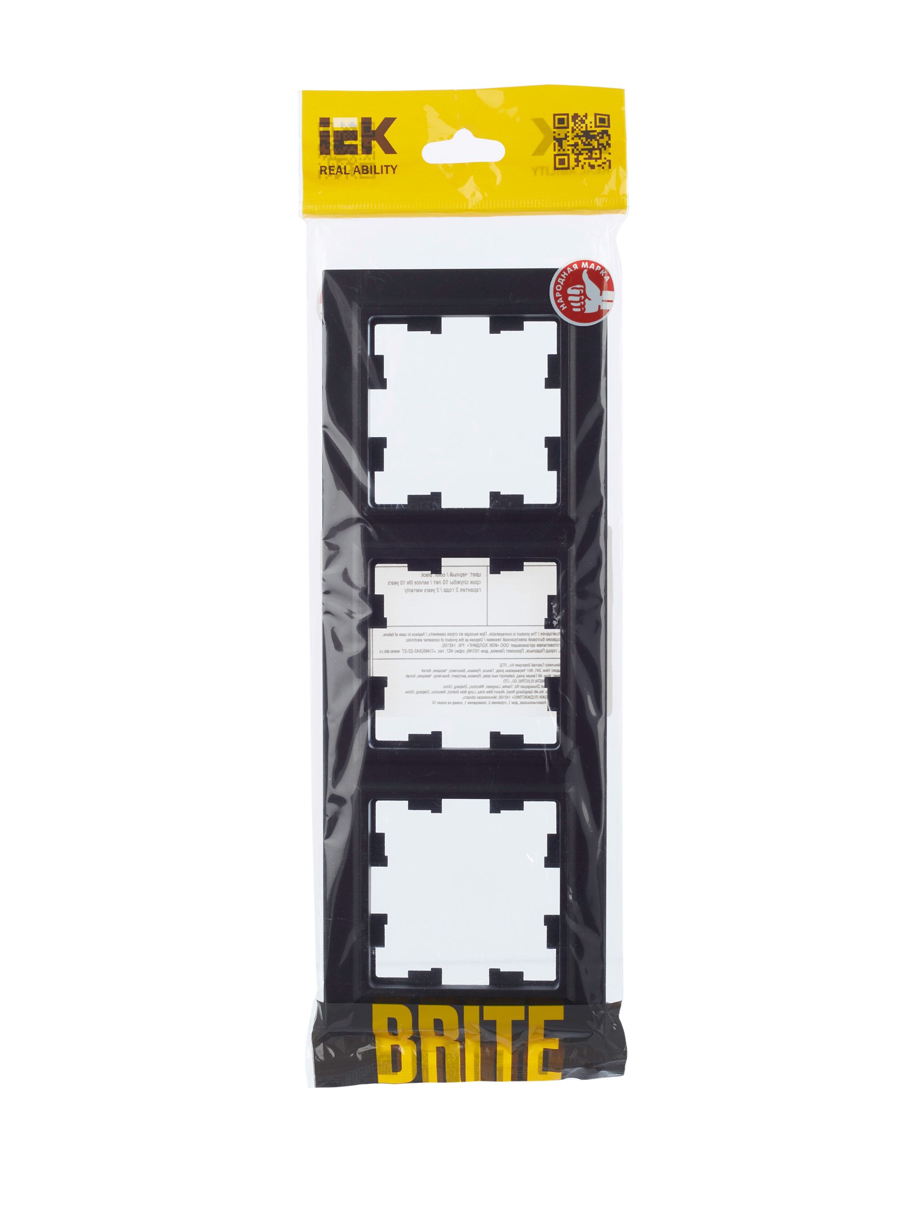             BRITE 3 постқа арналған жақтау РУ-3-БрЧ қара ИЭК    