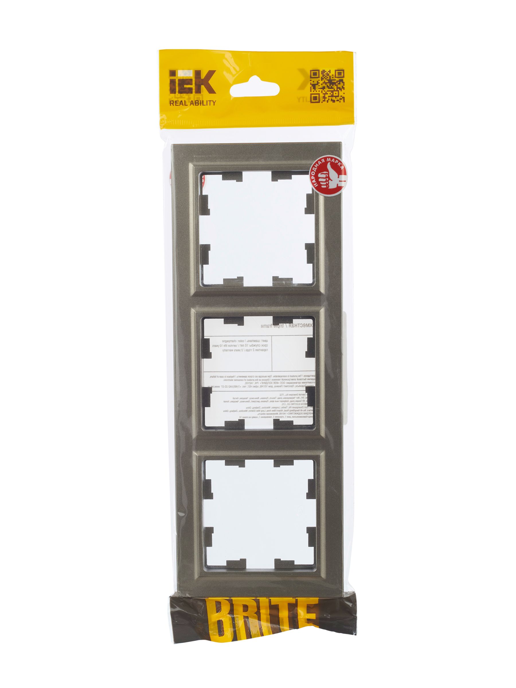            BRITE 3 постқа арналған жақтау РУ-3-БрШ шампан ИЭК    