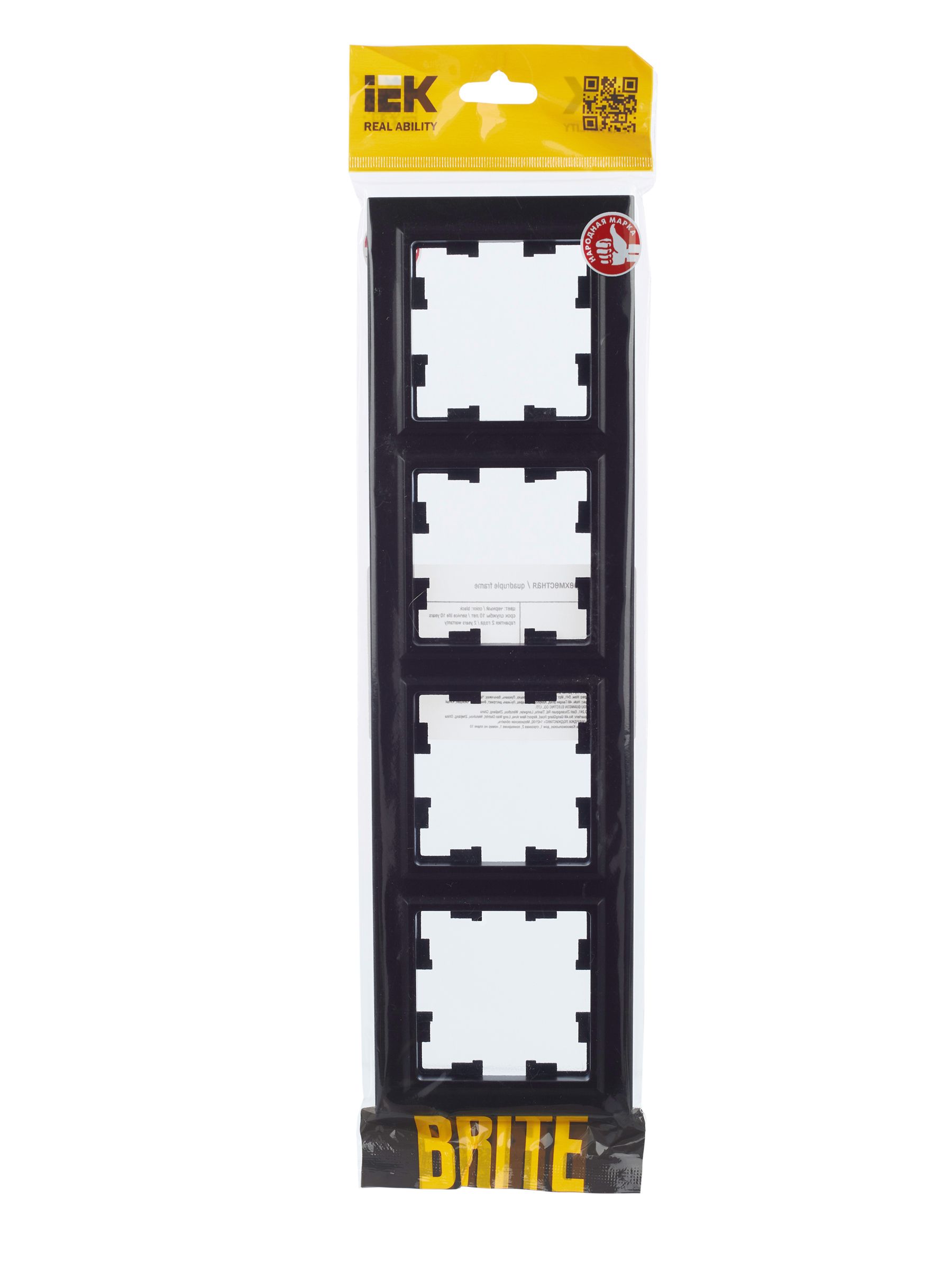             BRITE 4 постқа арналған жақтау РУ-4-БрЧ қара ИЭК    