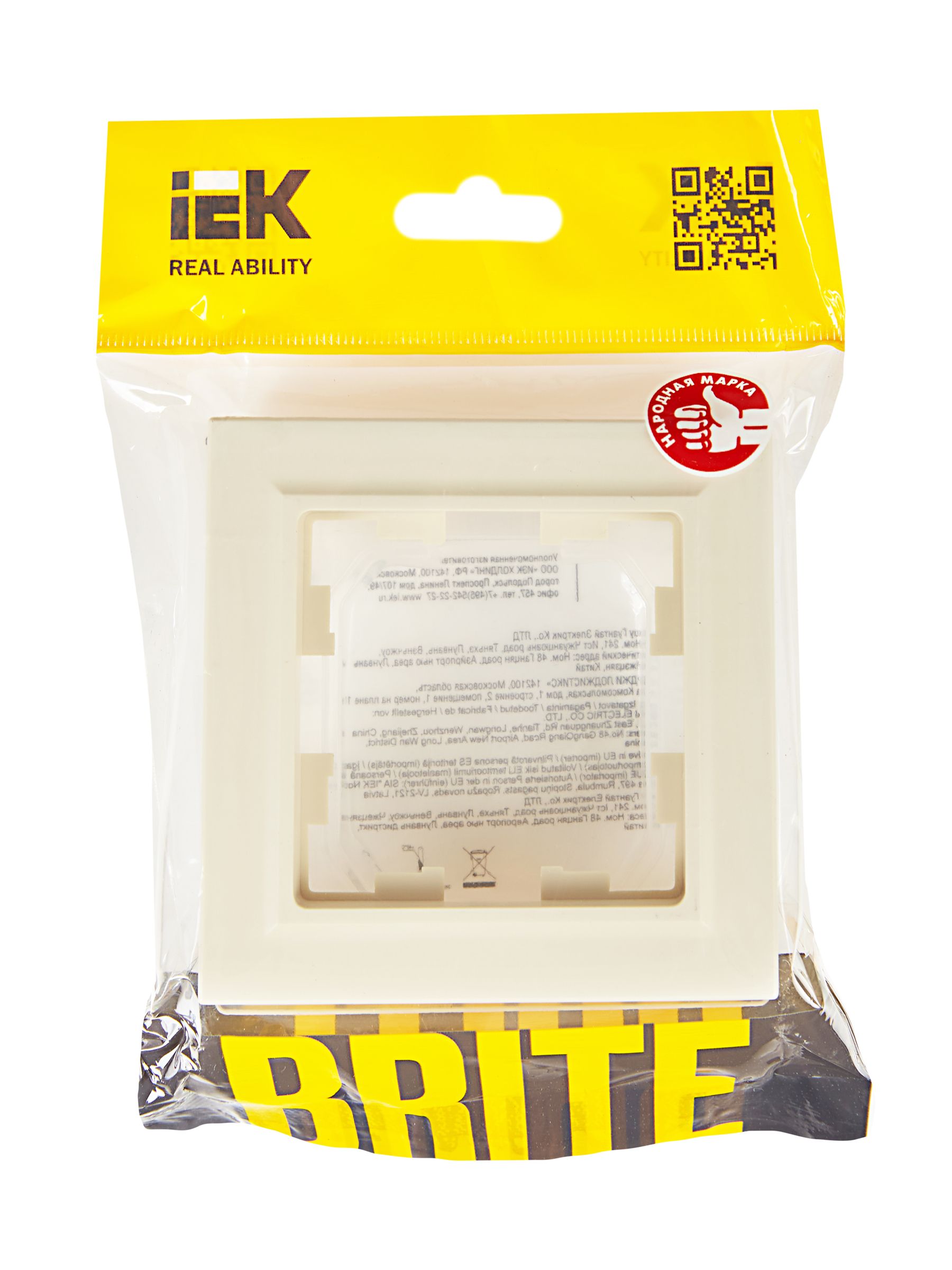             BRITE 1 постқа арналған жақтау IP44 РУ-1-БрКр-44 сарғыш ИЭК    