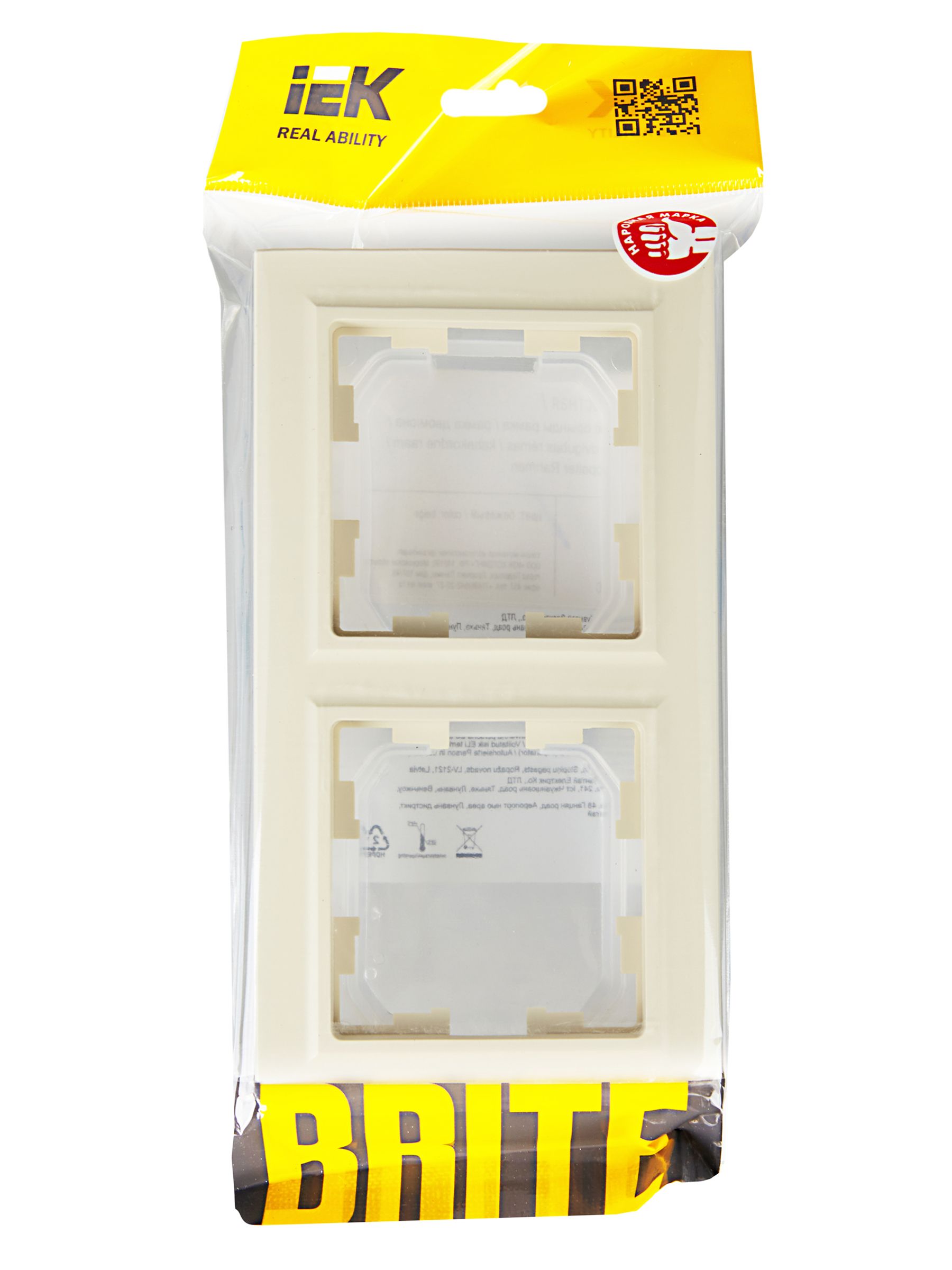             BRITE 2 постқа арналған жақтау IP44 РУ-2-БрКр-44 сарғыш ИЭК    