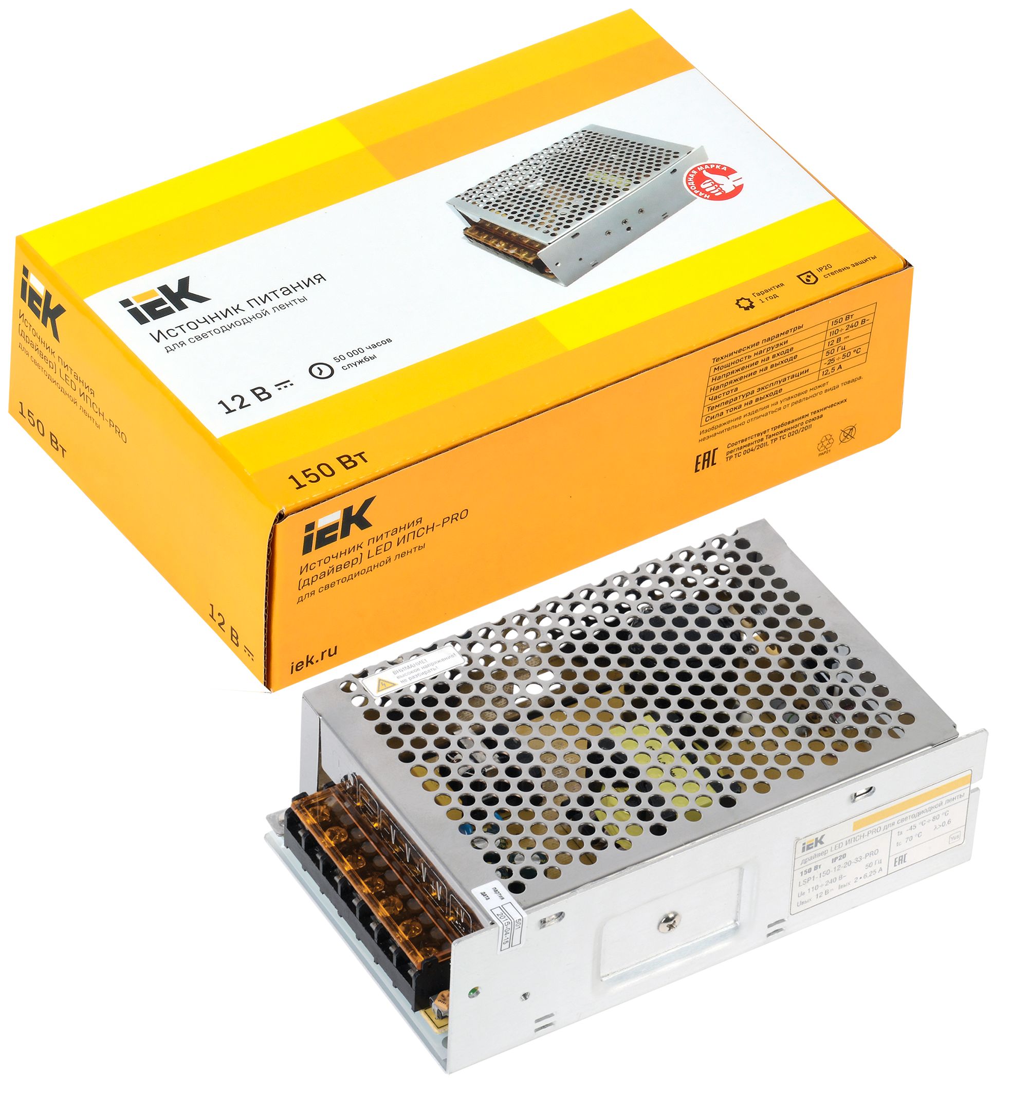             Драйвер LED ИПСН-PRO 150Вт 12 В блок - клеммасы  IP20 ИЕК    