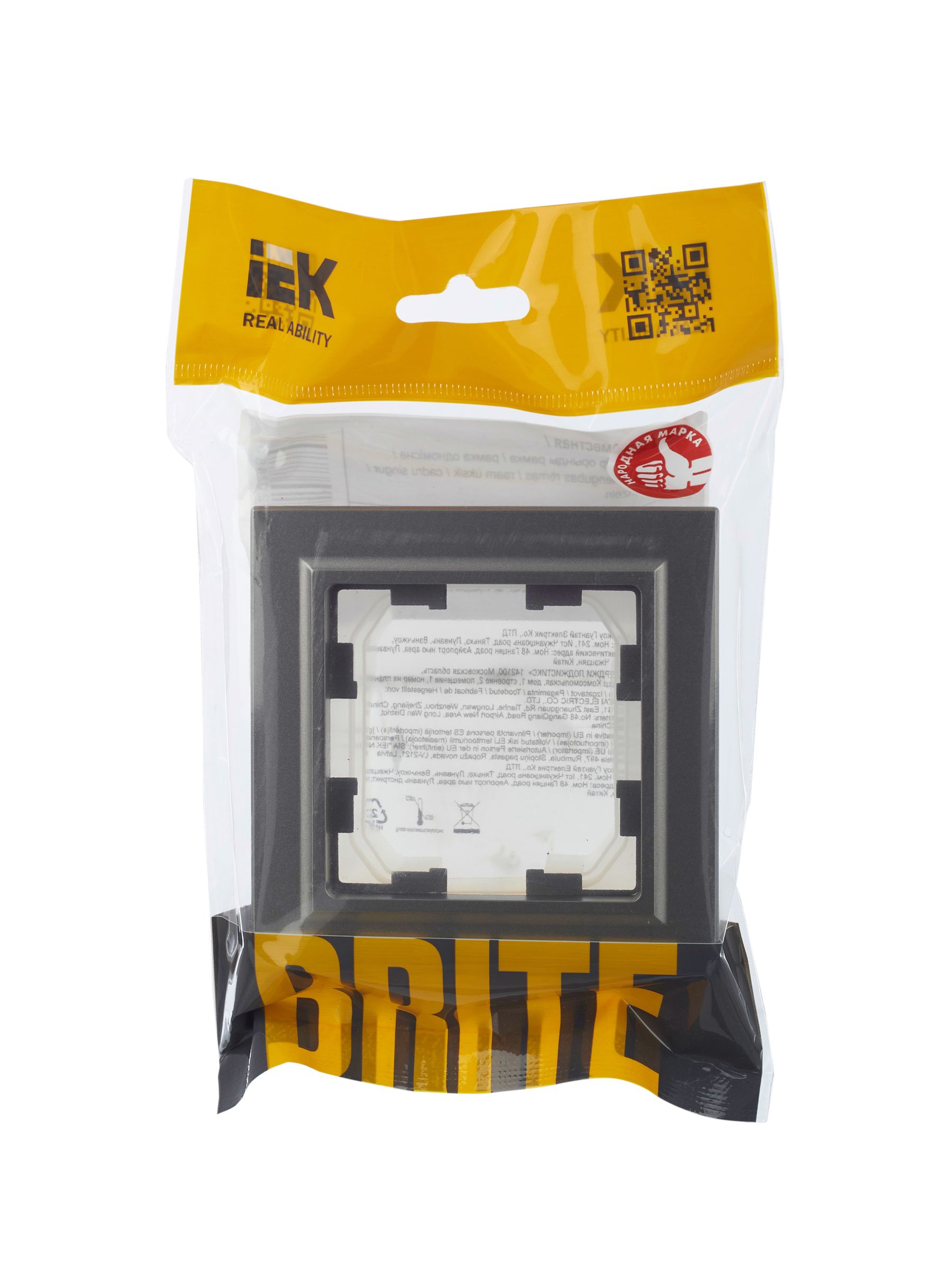             BRITE 1 постқа арналған жақтау IP44 РУ-1-БрС-44 болат ИЭК    