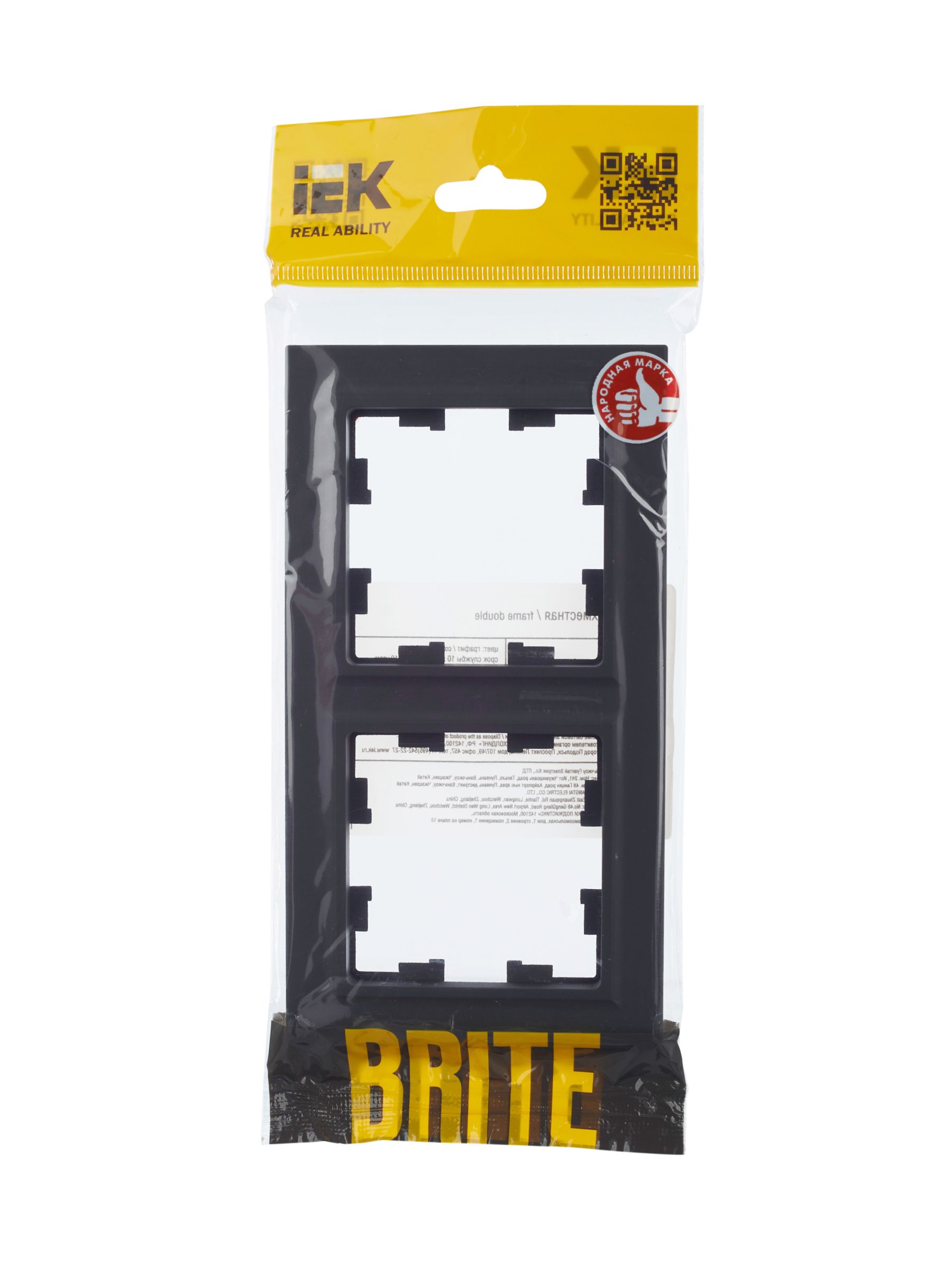             BRITE 2 постқа арналған жақтау РУ-2-БрГ графит ИЭК    