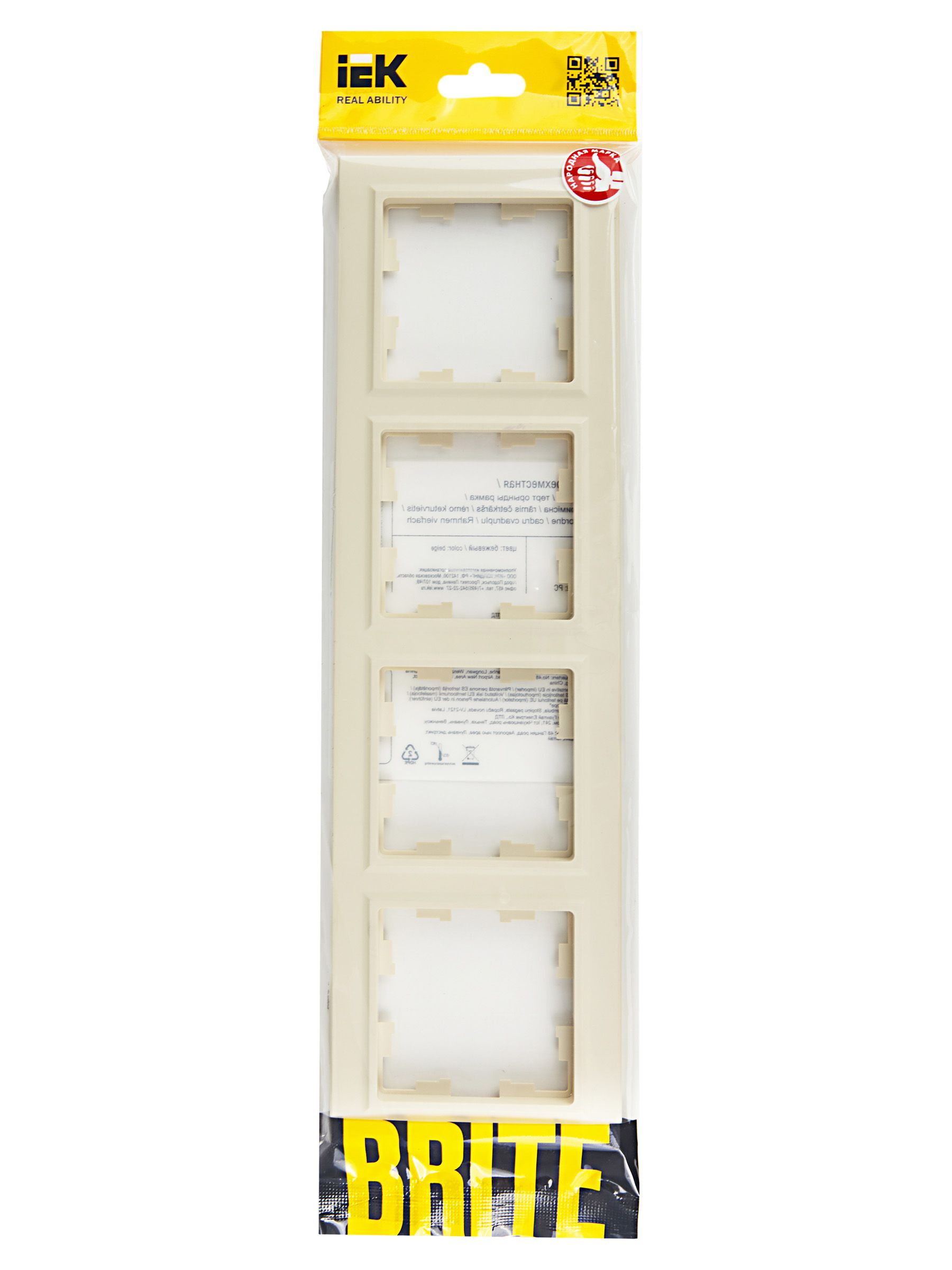             BRITE 4 постқа арналған жақтау РУ-4-БрКр сарғыш ИЭК    