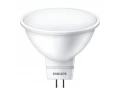 Шам LED spot 5-50W 120D 4000K 220V; 929001844608/871869679316900