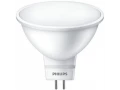 Шам LED spot 5-50W 120D 6500K 220V; 929001844708/871869679318300