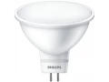 Шам LED spot 5-50W 120D 6500K 220V; 929001844708/871869679318300