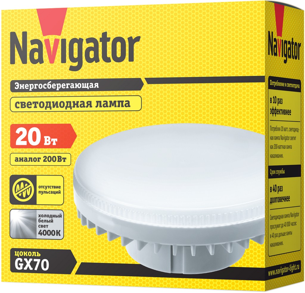 Шам NLL-GX70-20-230-4K 61 472 Navigator