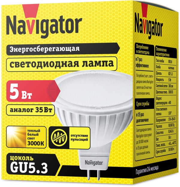 Шам NLL-MR16-5-230-3K-GU5.3 94 263 Navigator